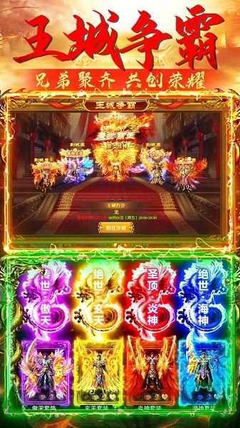 女神荣耀游戏最新版截图4