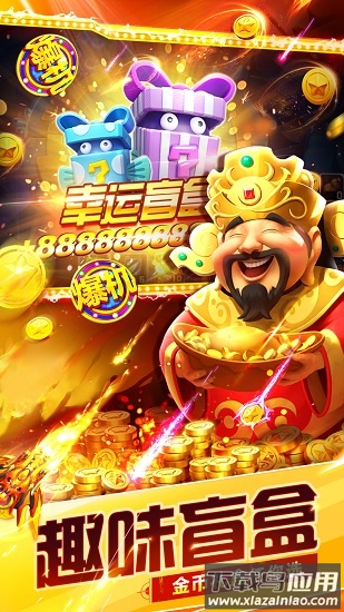 捕鱼大世界最新版本最新版截图3