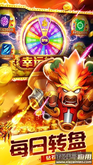 捕鱼大世界最新版本最新版截图4