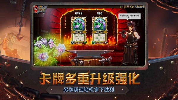 怪物火车安卓版(代号:Train)截图1