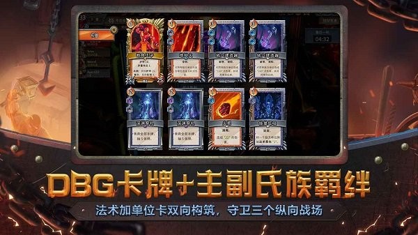 怪物火车安卓版(代号:Train)截图3