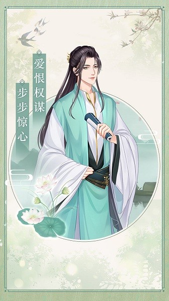 女皇之路手游最新版截图