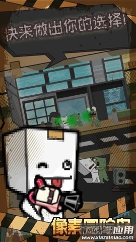 像素冒险岛中文版最新版截图2