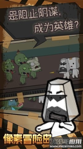 像素冒险岛中文版最新版截图3