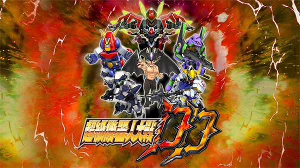 超级机器人大战dd官方版(SRWDD)最新版截图1