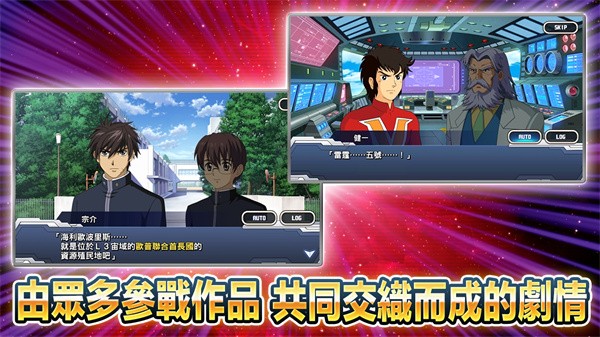 超级机器人大战dd官方版(SRWDD)最新版截图3