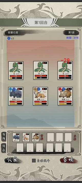 山海御兽师官方正版