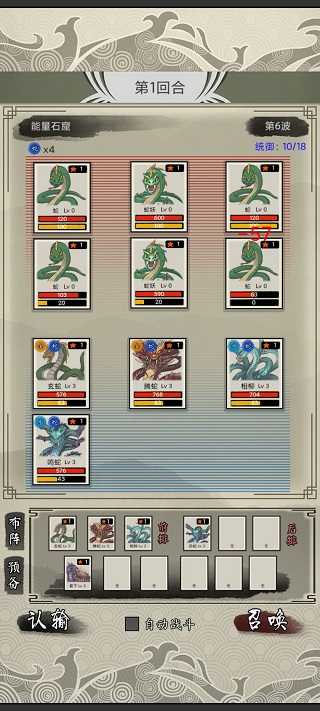 山海御兽师官方正版