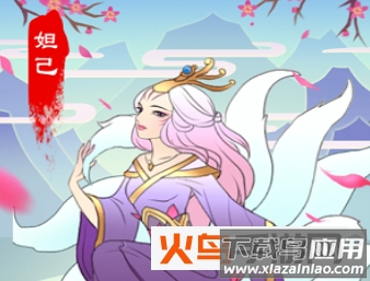 成语封神榜游戏最新版