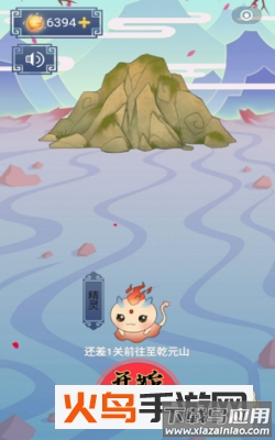 成语封神榜游戏最新版