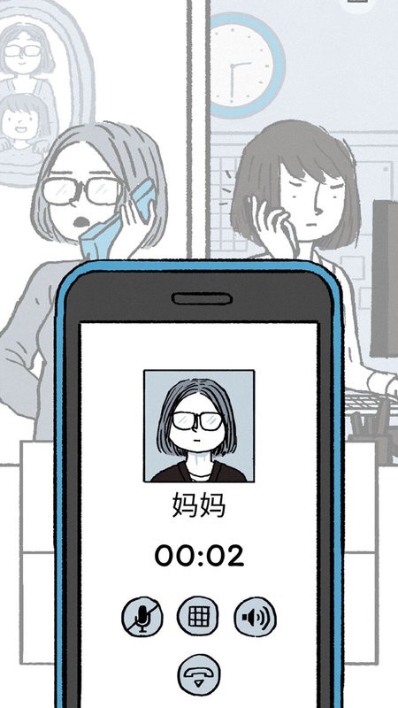 逝去的爱手游官方版最新版截图2