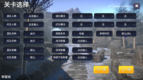 少女战地最新版