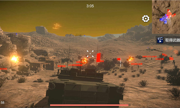 少女战地最新版截图3