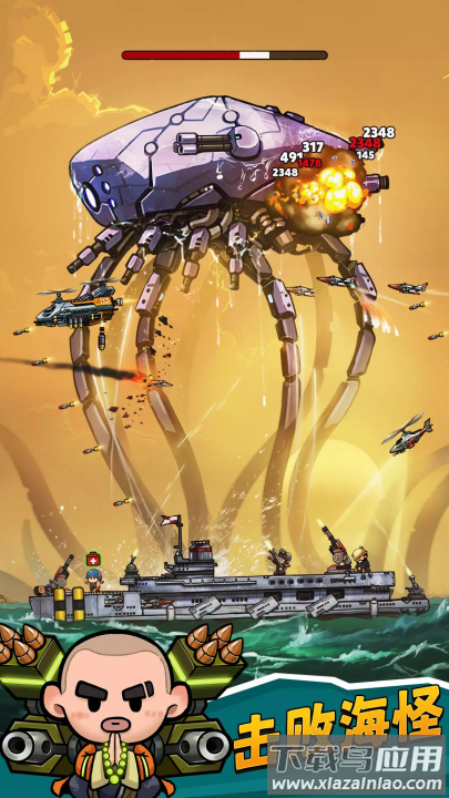 小舰舰超勇游戏(High Seas Hero安装器)截图3