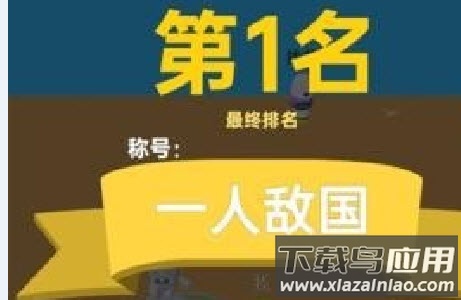 朋友请留步手游