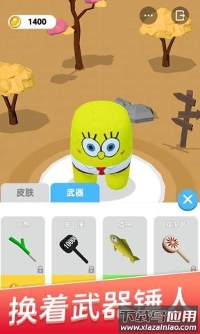 朋友请留步手游最新版截图1