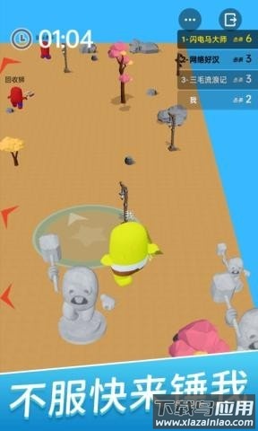 朋友请留步手游最新版截图2