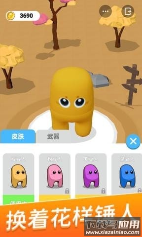 朋友请留步手游最新版截图4