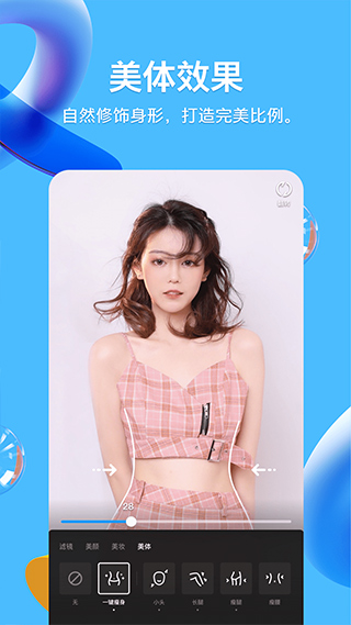 qq官方正版截图1