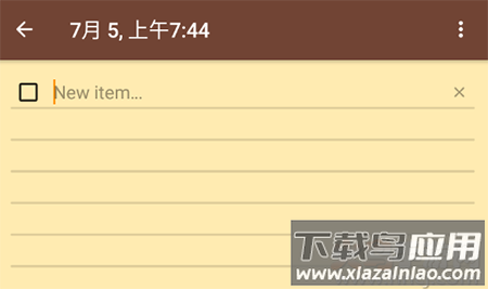 Write Now快速写入app Write Now快速写入app