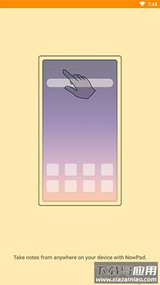 Write Now快速写入app最新版截图1