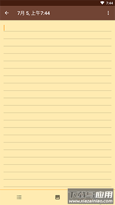 Write Now快速写入app最新版截图3
