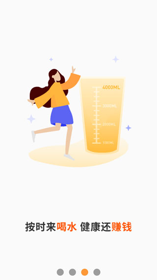 爱乐宝app最新版截图3