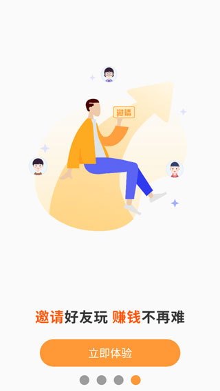 爱乐宝app最新版截图4