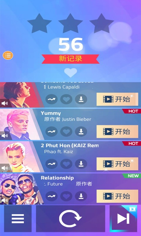 MagicTiles3新版本(钢琴块3)最新版截图4