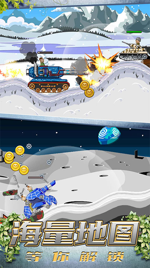 超级登山坦克手机版最新版截图3