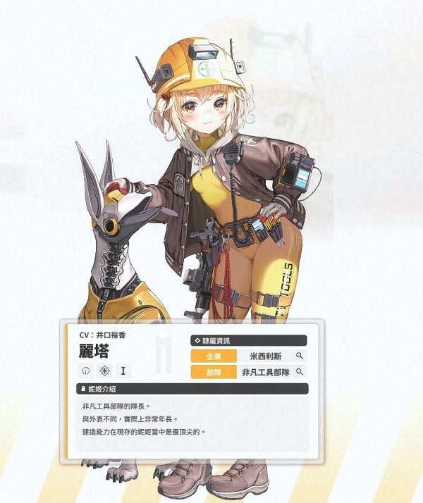 胜利女神妮姬2025最新版本