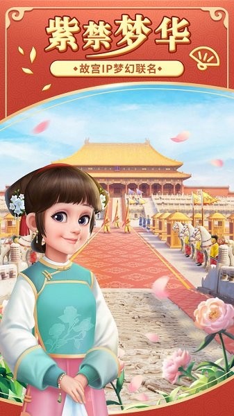 我的小家最新版2022最新版截图1