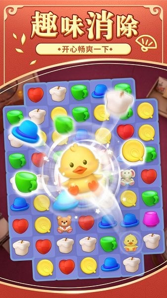 我的小家最新版2022最新版截图3