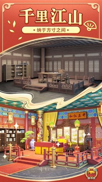 我的小家最新版2022最新版截图4