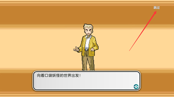 精灵宝可梦朱紫中文版