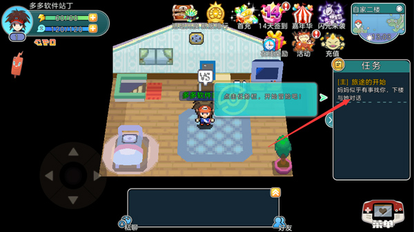 精灵宝可梦朱紫中文版