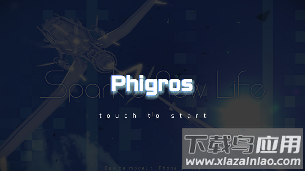 phigros2.3.2版本