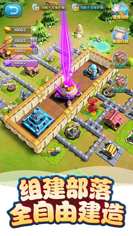 我的恐龙2022最新版本最新版截图1