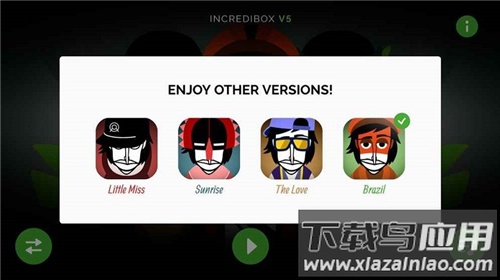 节奏盒子官方最新版截图1