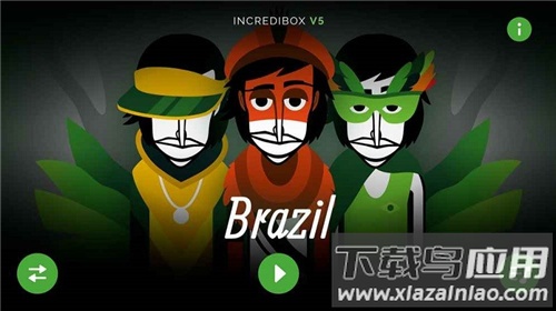 节奏盒子官方最新版截图2