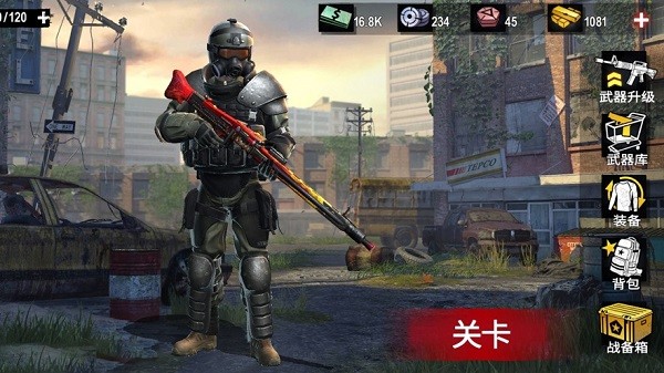 僵尸前线3d最新版最新版截图3