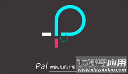 Pal脱单神器app