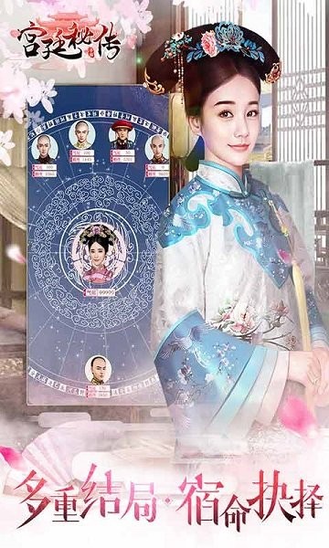 宫廷秘传游戏最新版截图2