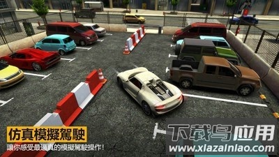 停车停车手游最新版截图2