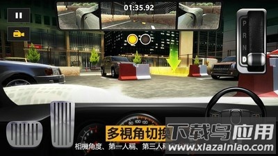 停车停车手游最新版截图4