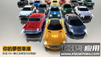 停车停车手游最新版截图5