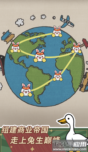 兔克创业记游戏下载