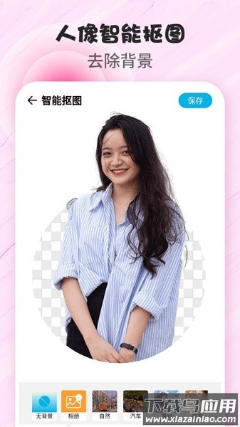 拼图p图手机软件截图3