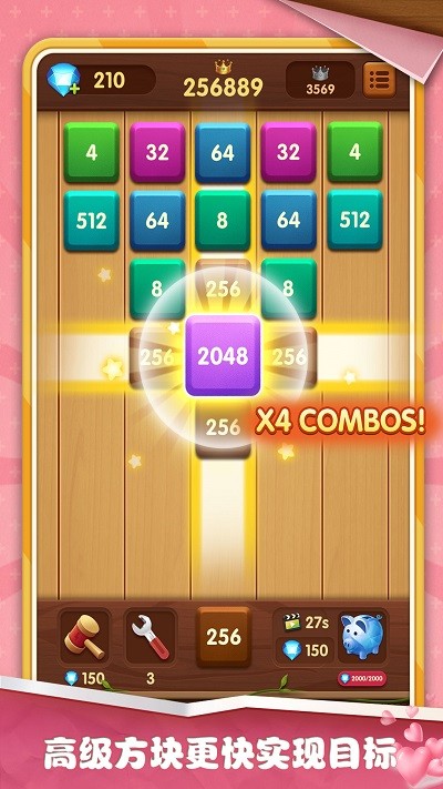 方块碰碰乐游戏软件最新版截图3
