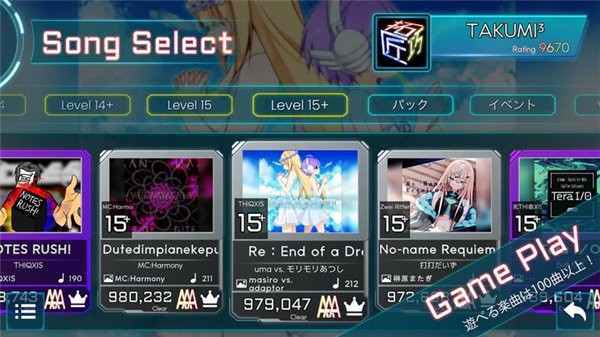 工匠三次方游戏(TAKUMI³)最新版截图3